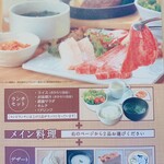 和牛焼肉 LIEBE - 