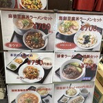 金明飯店 - 