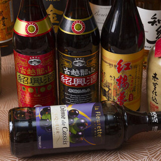 紹興酒をはじめ、料理と相性抜群のドリンクをラインナップ！