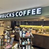 スターバックス・コーヒー 長崎空港店