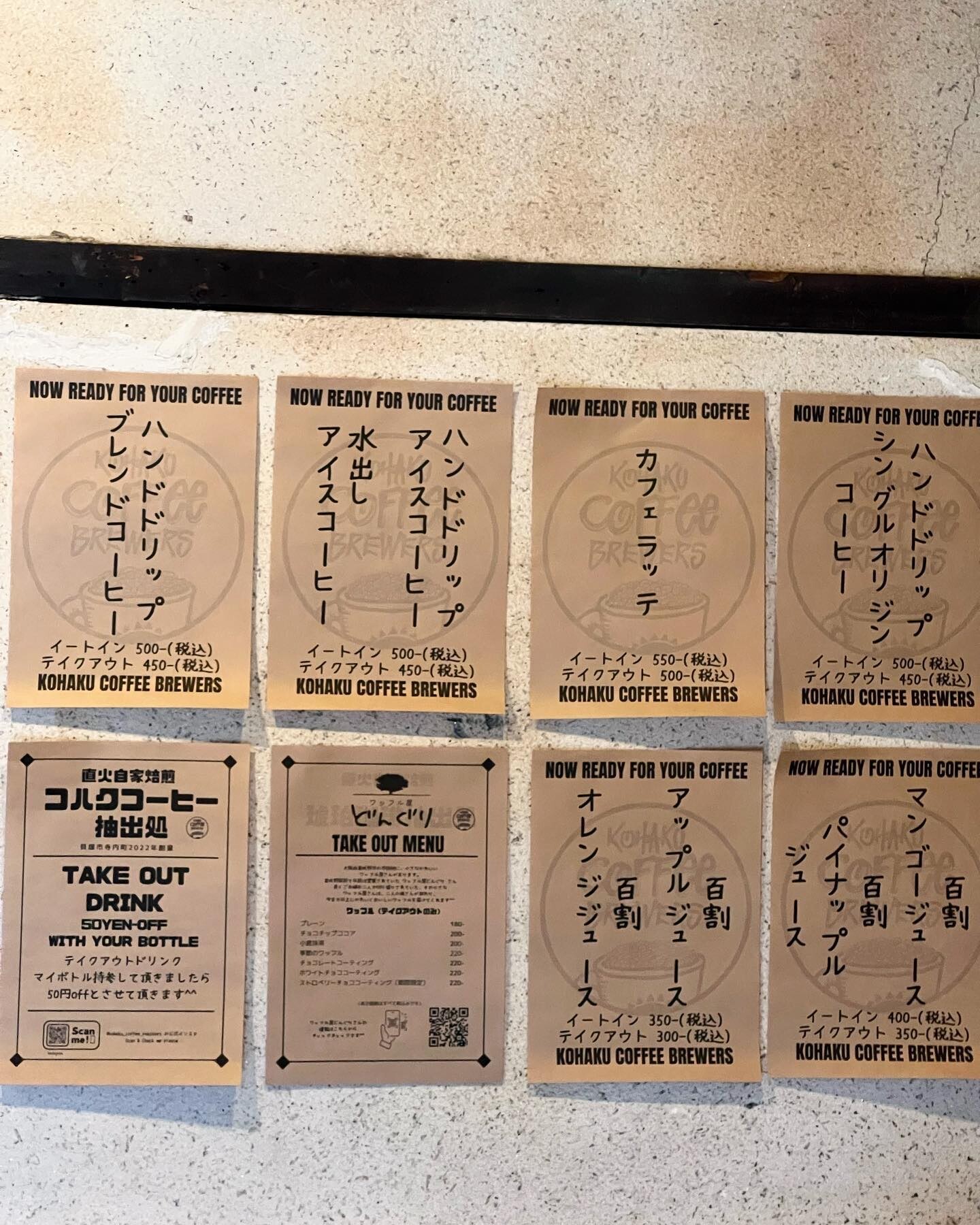 メニュー写真 : 【移転】琥珀珈琲抽出処 貝塚寺内町店 - 貝塚/カフェ