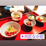 肉匠なか田 本店 - 