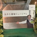 マヅラ喫茶店 - 