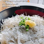 田子の浦港 漁協食堂 - 