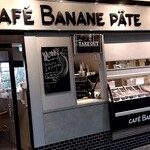 CAFE BANANE PATE - 外観