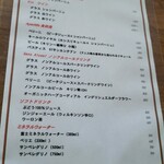 コンヴィヴィアリテ・イチノセ - ドリンクメニュー