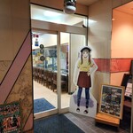 お好み焼 平野屋 - 