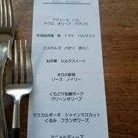 コンヴィヴィアリテ・イチノセ - ランチメニュー