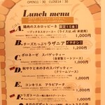 オステリア ラ カンティーナ - 