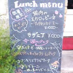 オステリア ラ カンティーナ - 