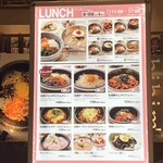 韓国料理 bibim’ - 