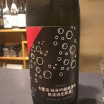 Wakaku Ta - 日本酒