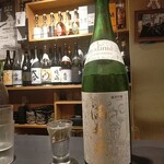 Wakaku Ta - 日本酒