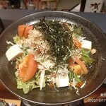 Wakaku Ta - サラダ