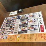 牛たん焼き 仙台辺見 - 