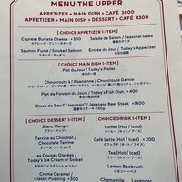 THE UPPER - 