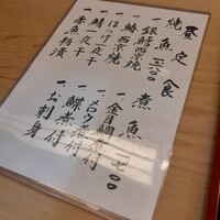 一つ木竹林草 - 