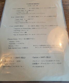 Sajilo Cafe Forest - メニュー