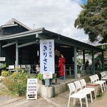 Shinshu Soba Dokoro Kirisato