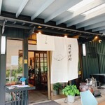 Shinshu Soba Dokoro Kirisato