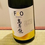 日本料理 たかはし - 