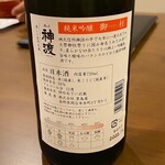 日本料理 たかはし - 