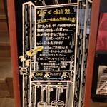 cafe あすなろ - 2階への案内看板!?