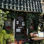 レストラン やまがた - 