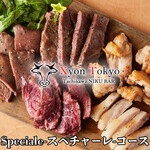 Teppan BAR Xyon Tokyo - 