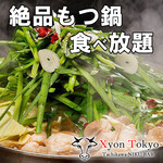 Teppan BAR Xyon Tokyo - 