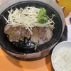 ペッパーランチ イオンモール秋田店