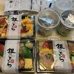 銀のさら - '23/10/18 配達品一式