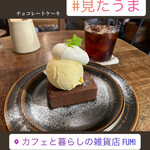 Cafe To Kurashi No Zakka Ten Fumi - 