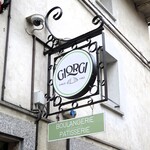 GIORGI - 外観（看板）