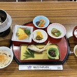 げいびレストハウス - 