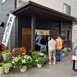 Shirasu Udon - 