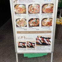 今よし　麹町 - 