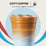 COTTI COFFEE - 