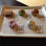 茶寮 宝泉 - 本日の生菓子メニュー