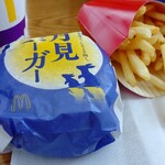 マクドナルド - 