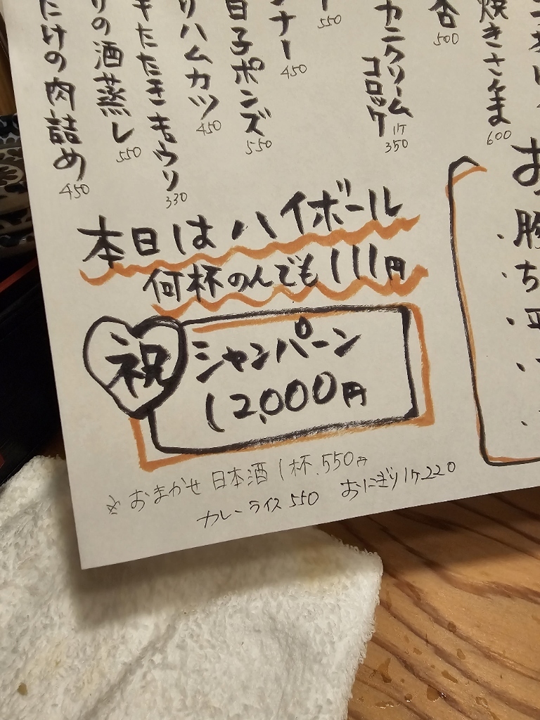 ★〈古書〉「大阪の酒米」大阪府酒米振興会 　　　　　大阪府酒米振興会十周年記念誌 紹興酒 紹興老酒 甕熟成10年原酒100％ 500ml – 成城石井.com
