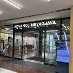 宴屋 じんべい - アドバンス寝屋川は2階が駅直結♪