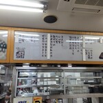 おにぎり小島米店 - 