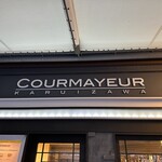 クールマイヨール - 