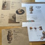 カフェ フラン - 