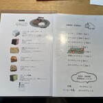 カフェ フラン - 