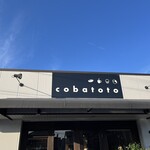 カフェ フラン - 