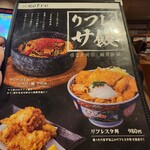 ニコーリフレ - 