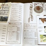 ホンキートンク - メニュー[2023.10]