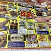 サミットストア 新大塚千川通り店